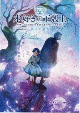 武神主宰动漫免费观看-剧场版
