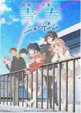 武神主宰动漫全集免费观看完整版-外传