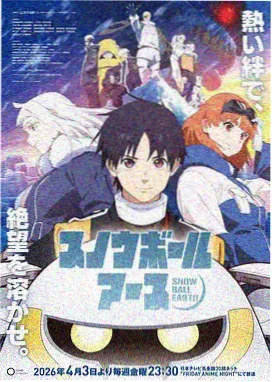 武神主宰动漫全集免费观看完整版-第23集
